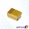 خازن تانتالیوم | TAJR106M010RNJ | خازن تانتالیوم مرطوب | خرید خازن تانتالیوم | خرید تانتالیوم | قیمت خازن تانتالیوم | خازن تانتالیوم smd | فروش خازن تانتالیوم