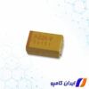 خازن تانتالیوم | TAJC476K016RNJ | خازن تانتالیوم مرطوب | خرید خازن تانتالیوم | خرید تانتالیوم | قیمت خازن تانتالیوم | خازن تانتالیوم smd | فروش خازن تانتالیوم