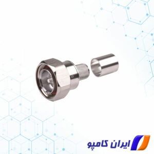 خرید کانکتور Din | قیمت کانکتور Din | فروش کانکتور Din | خرید کانکتور Din 7/16 | قیمت کانکتور Din 7/16 | فروش کانکتور Din 7/16 | قیمت کانکتور دین | خرید کانکتور دین | فروش کانکتور دین | خرید انواع کانکتور DIN | قیمت سوکت دین | EZ-600-716M-X | خرید سوکت DIN | خرید کانکتور فلزی دین | خرید کانکتور فلزی DIN | قیمت کانکتور فلزی DIN | خرید کانکتور 7/16 | قیمت کانکتور 7/16 | فروش کانکتور 7/16