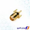 22644334 | 22543359 | کانکتور sma فرکانس بالا | کانکتور sma قیمت | کانکتور sma خرید | کانکتور sma | کانکتور مخابراتی | کانکتور نظامی | کانکتور چیست | کانکتور نظامی چیست | انواع کانکتور های نظامی | فروشگاه کانکتور نظامی | کانکتور مادگی | کانکتور برنجی