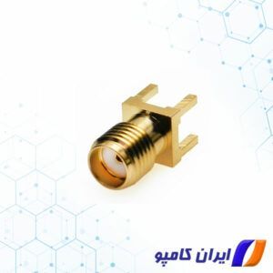 22644334 | 22543359 | کانکتور sma فرکانس بالا | کانکتور sma قیمت | کانکتور sma خرید | کانکتور sma | کانکتور مخابراتی | کانکتور نظامی | کانکتور چیست | کانکتور نظامی چیست | انواع کانکتور های نظامی | فروشگاه کانکتور نظامی | کانکتور مادگی | کانکتور برنجی