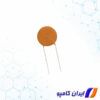 خازن سرامیکی | قیمت خازن سرامیکی | خازن سرامیکی ولتاژ بالا | مثبت و منفی خازن سرامیکی | عکس خازن سرامیکی | مشخصات خازن سرامیکی | خازن سرامیکی smd | خرید خازن سرامیکی | D270G20C0GH63J5R | خازن 27 پیکو فاراد | خازن 27pF