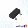 دیود زنر | BZX84C30 | خرید دیود زنر | قیمت دیود زنر | خرید زنر | دیود زنر توان بالا | دیود زنر 30 ولت | دیود زنر وات بالا | خرید zener Diode