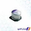 خازن الکترولیتی آلومینیومی | خازن الکترولیتی smd | خازن آلومینیومی smd | خازن الکترولیتی | قیمت خازن الکترولیتی | خازن الکترولیتی خرید | خرید خازن الکترولیتی | خرید خازن آلومینیومی | خازن الکترولیتی ولتاژ بالا | خرید خازن الکترولیتی آلومینیومی | 6SVP100M | خازن 100 میکرو فاراد | خازن 100uf