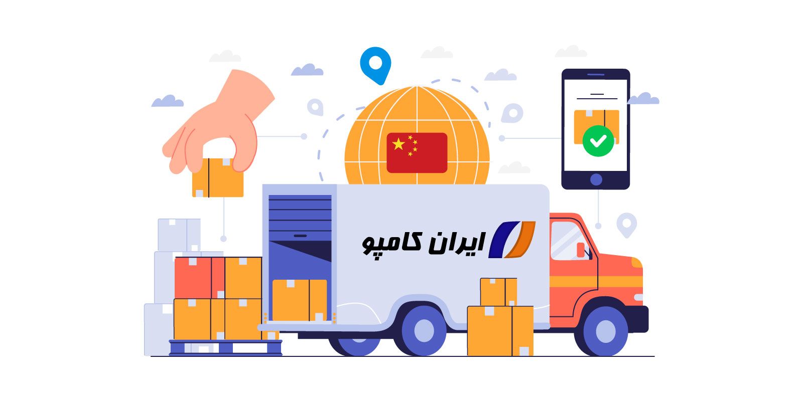 واردات قطعات الکترونیک از چین | واردات قطعات الکترونیکی از چین | سفارش قطعات الکترونیکی از خارج | واردات از چین | شرکت واردات قطعات الکترونیکی | وارد کننده قطعات الکترونیکی | شرکت های وارد کننده قطعات الکترونیکی از چین | تعرفه واردات قطعات الکترونیک از چین | مراحل واردات قطعات الکترونیک از چین | سفارش واردات قطعات الکترونیکی از چین | واردات عمده قطعات الکترونیک | سایت واردات قطعات الکترونیک از چین