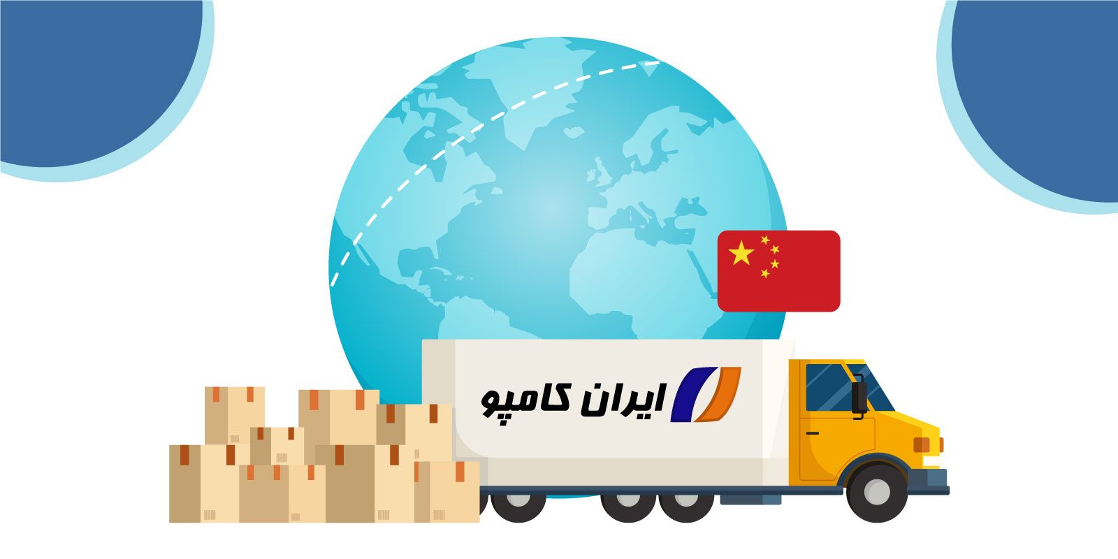 واردات قطعات الکترونیک از چین | واردات قطعات الکترونیکی از چین | سفارش قطعات الکترونیکی از خارج | واردات از چین | شرکت واردات قطعات الکترونیکی | وارد کننده قطعات الکترونیکی | شرکت های وارد کننده قطعات الکترونیکی از چین | تعرفه واردات قطعات الکترونیک از چین | مراحل واردات قطعات الکترونیک از چین | سفارش واردات قطعات الکترونیکی از چین | واردات عمده قطعات الکترونیک | سایت واردات قطعات الکترونیک از چین