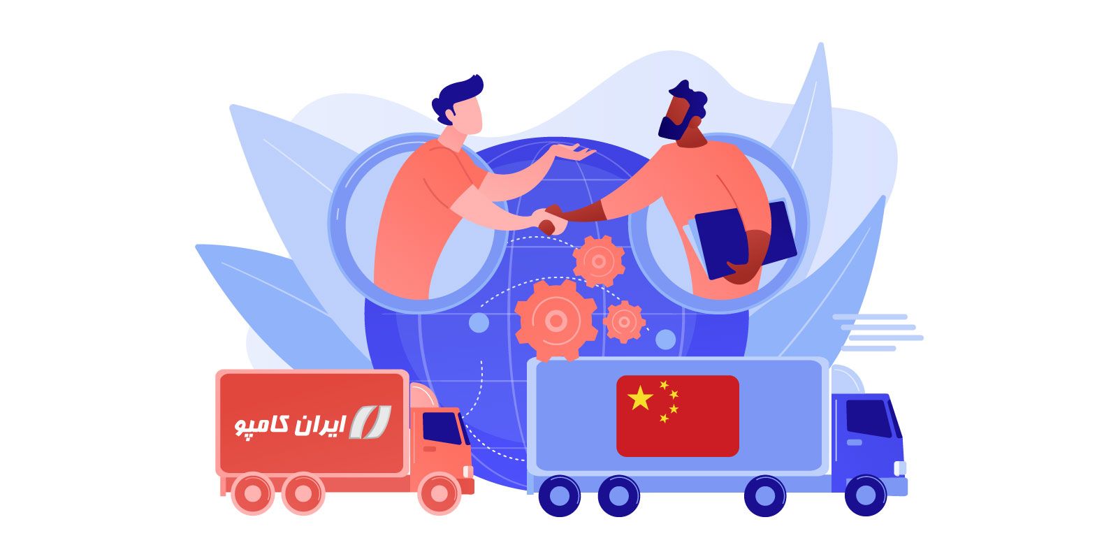 واردات قطعات الکترونیک از چین | واردات قطعات الکترونیکی از چین | سفارش قطعات الکترونیکی از خارج | واردات از چین | شرکت واردات قطعات الکترونیکی | وارد کننده قطعات الکترونیکی | شرکت های وارد کننده قطعات الکترونیکی از چین | تعرفه واردات قطعات الکترونیک از چین | مراحل واردات قطعات الکترونیک از چین | سفارش واردات قطعات الکترونیکی از چین | واردات عمده قطعات الکترونیک | سایت واردات قطعات الکترونیک از چین