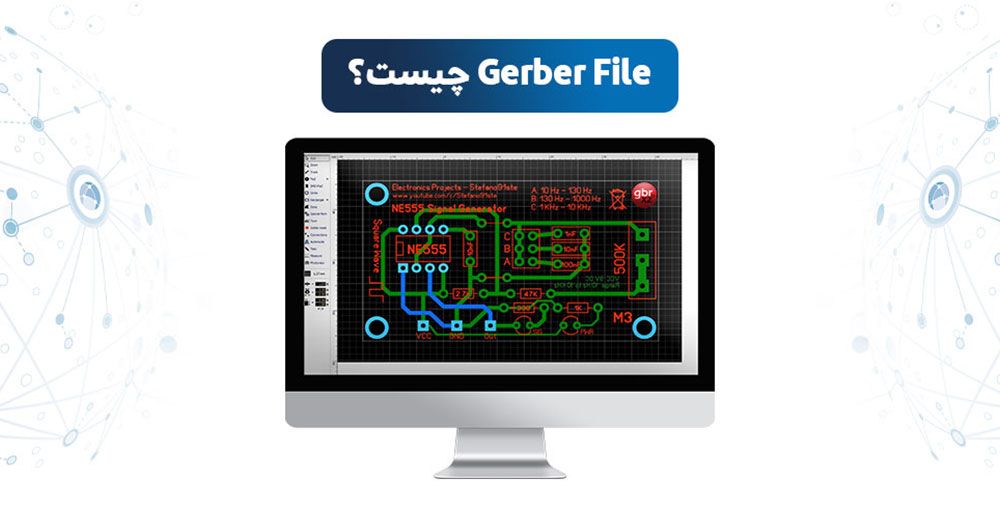 فایل گربر چیست | gerber file | فایل gerber